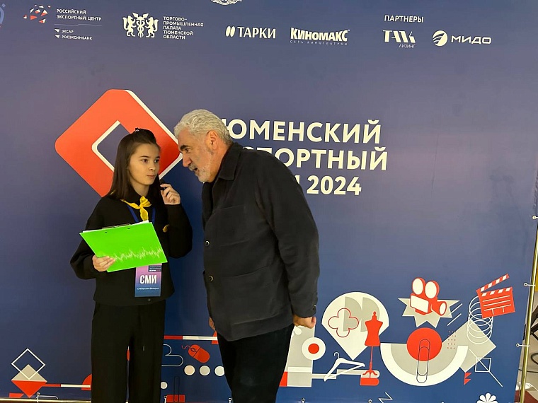 С акцентом на креатив: в Тюмени состоялся международный экспортный форум