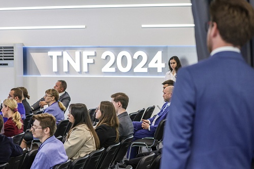 Тюменский форум TNF назван деловым событием года