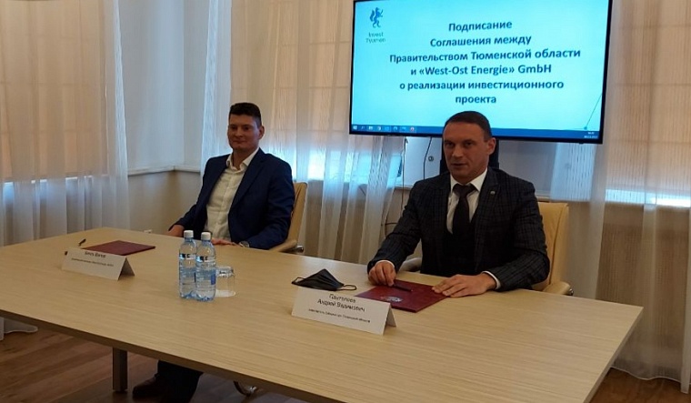 В Тюмени планируют запустить производство газопоршневых электростанций