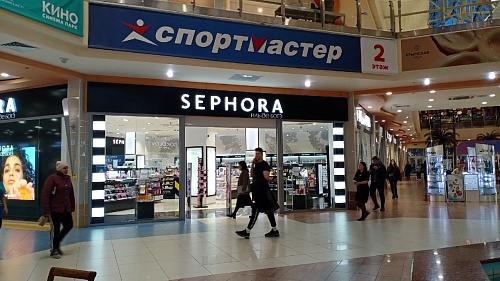 В Тюмени вновь открылись популярные магазины косметики