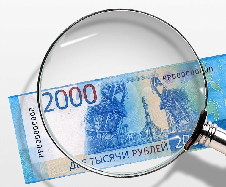 Внимание, фальшивка! Как отличить поддельные купюры от настоящих