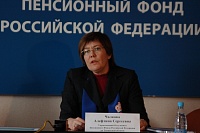 Социальный фонд в Тюмени возглавила Алефтина Чалкова