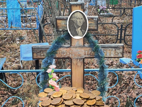 Мертвые души: во сколько обойдутся бесплатные похороны в Тюмени