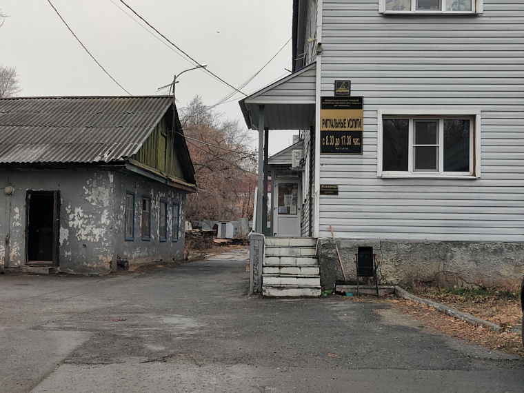 Вход в МКУ «Некрополь», второе крыльцо