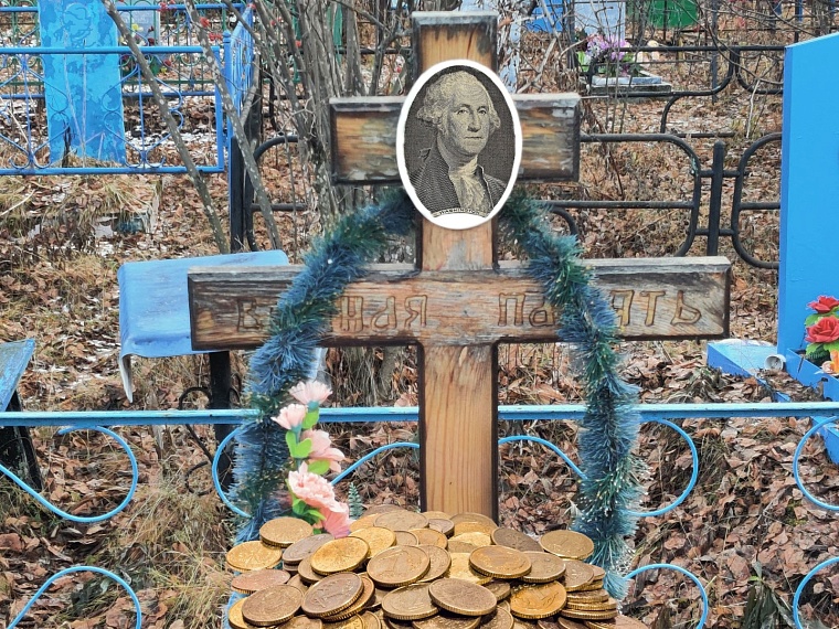 Мертвые души: во сколько обойдутся бесплатные похороны в Тюмени