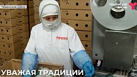 ПРОДО "Тюменский бройлер" продолжает развивать производство халяльной продукции