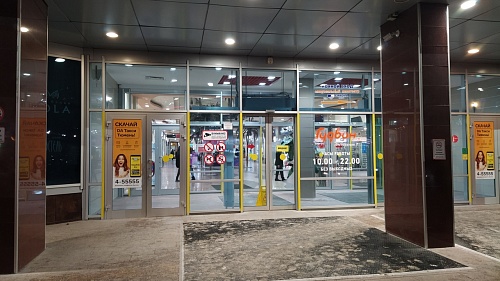 Шопинг тюменцев может вырасти до полумиллиона рублей в год