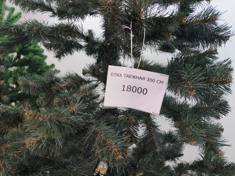 «Елки-2022». Где и почем в Тюмени искусственные символы Нового года