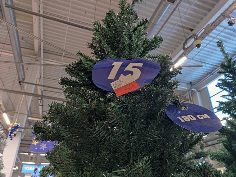 «Елки-2022». Где и почем в Тюмени искусственные символы Нового года