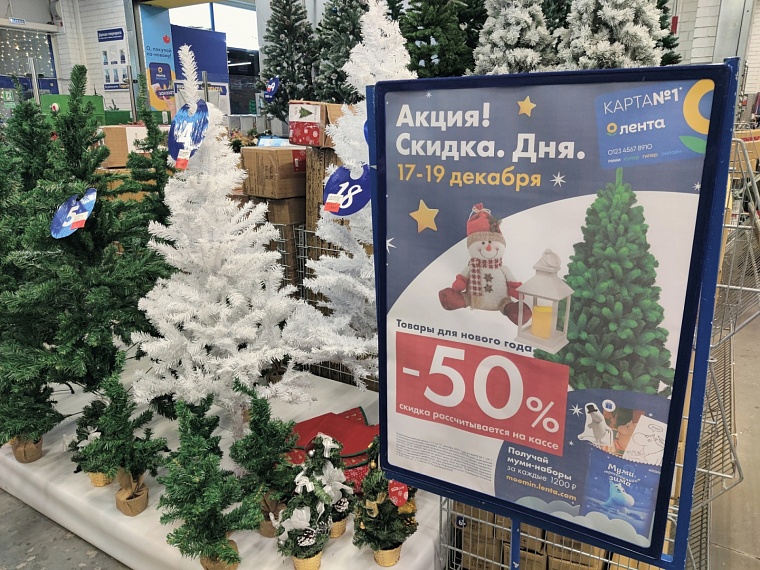 «Елки-2022». Где и почем в Тюмени искусственные символы Нового года