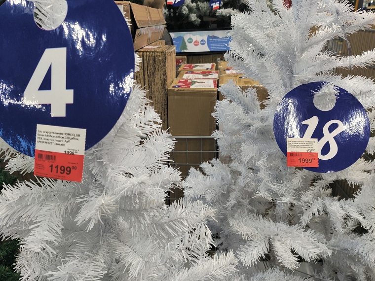 «Елки-2022». Где и почем в Тюмени искусственные символы Нового года