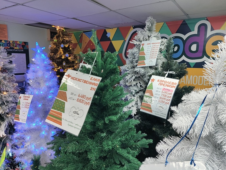 «Елки-2022». Где и почем в Тюмени искусственные символы Нового года