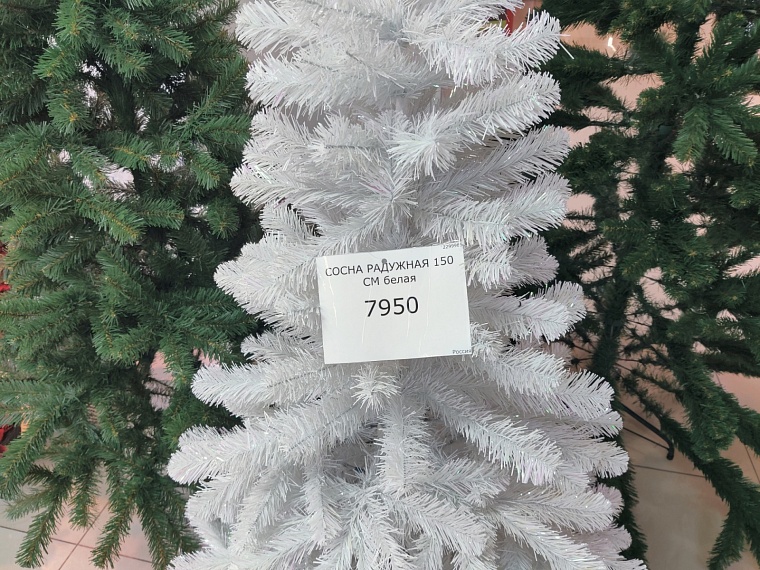 «Елки-2022». Где и почем в Тюмени искусственные символы Нового года