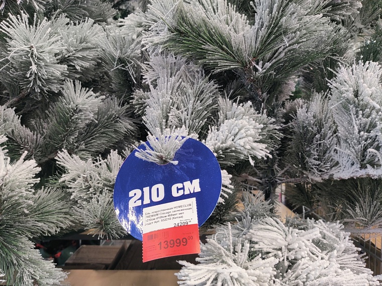 «Елки-2022». Где и почем в Тюмени искусственные символы Нового года