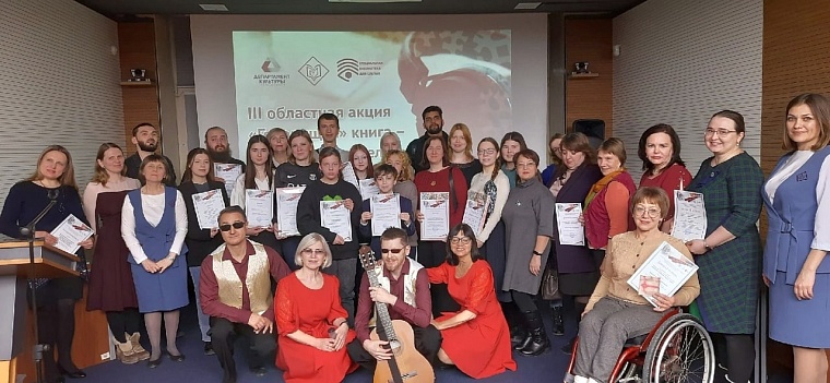 Продолжительность «Говорящих книг» на тюменской акции превысила 33 часа
