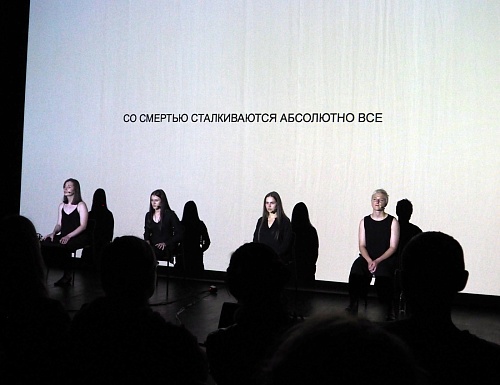 Коромысли в Космосе: новосибирцы спели тюменцам о смерти