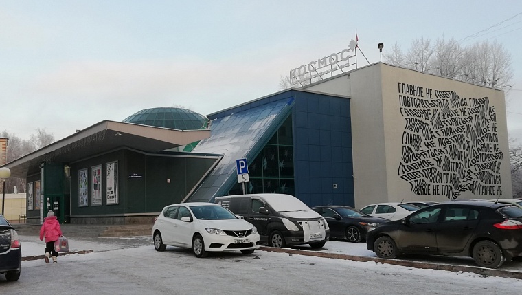 В Тюмени пройдет открытый музыкальный микрофон