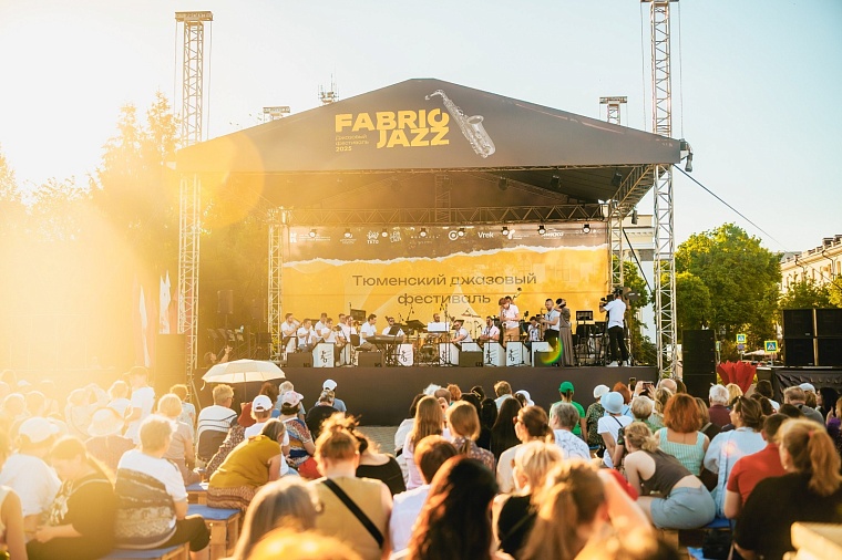 На втором фестивале FABRIC JAZZ в Тюмени побывало более 6 тысяч зрителей