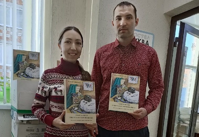 Тоболячка выпустила книгу по фольклору сибирских татар и народным знаниям