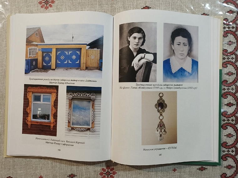 Тоболячка выпустила книгу по фольклору сибирских татар и народным знаниям
