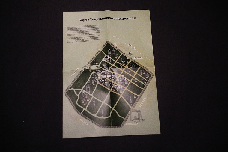 Путеводитель по Текутьевскому кладбищу в Тюмени раздают бесплатно