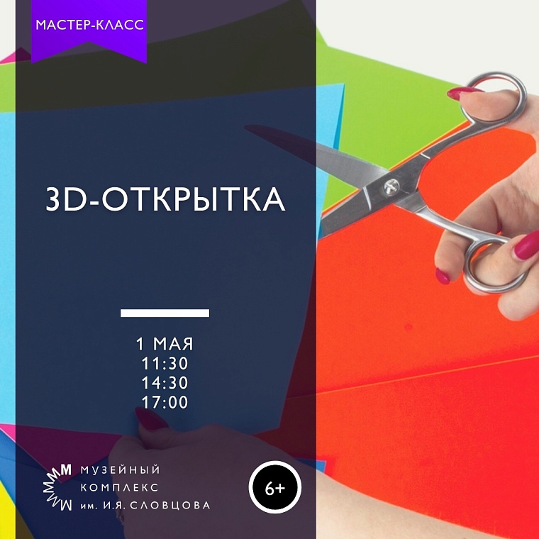 Афиша на уик-энд: Первомай, фестиваль завтраков и велоэкскурсии по Тюмени