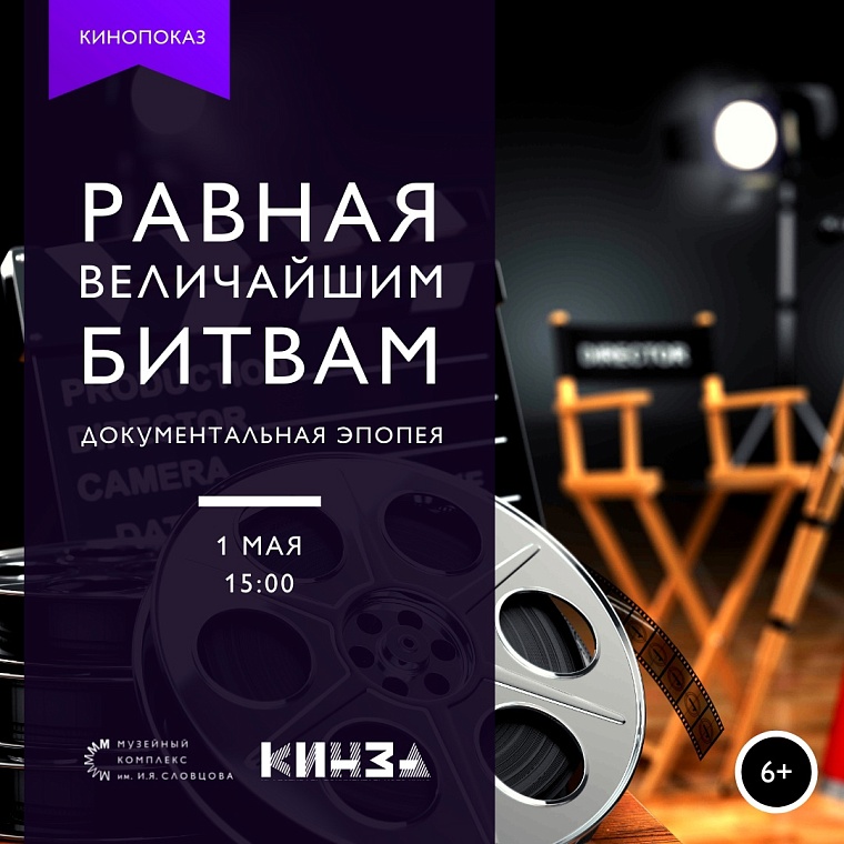 Афиша на уик-энд: Первомай, фестиваль завтраков и велоэкскурсии по Тюмени