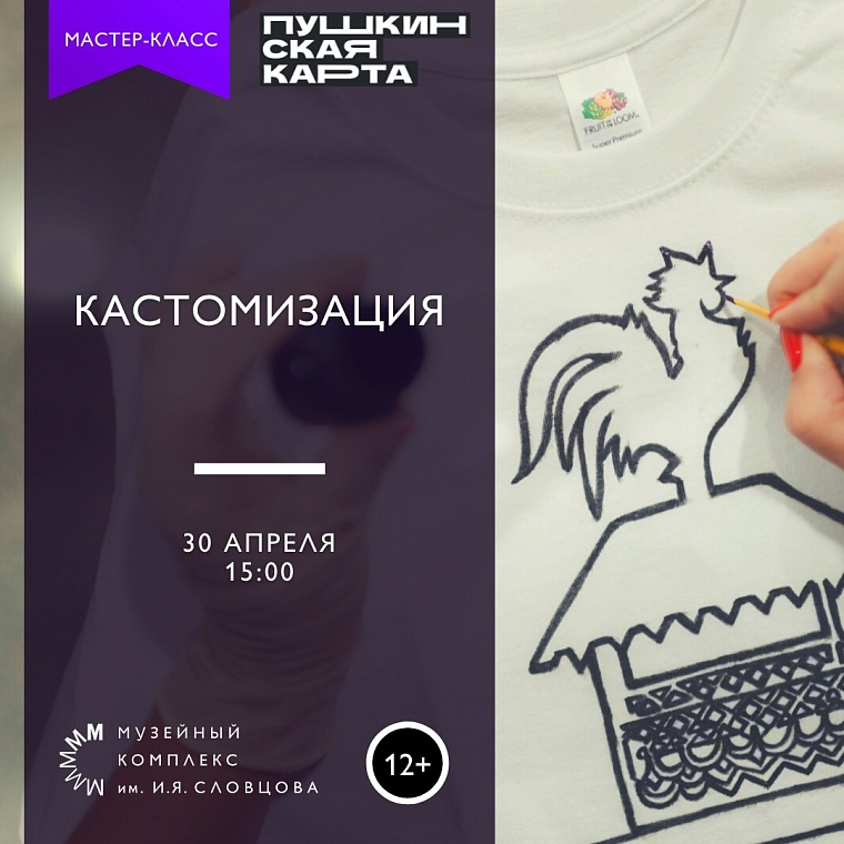 Афиша на уик-энд: Первомай, фестиваль завтраков и велоэкскурсии по Тюмени