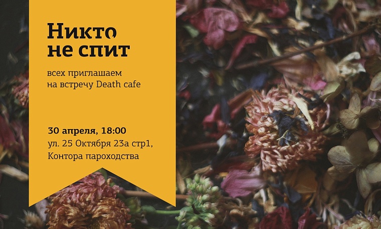 Афиша на уик-энд: Первомай, фестиваль завтраков и велоэкскурсии по Тюмени