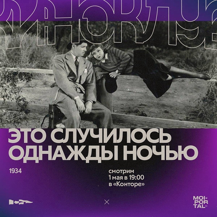 Афиша на уик-энд: Первомай, фестиваль завтраков и велоэкскурсии по Тюмени