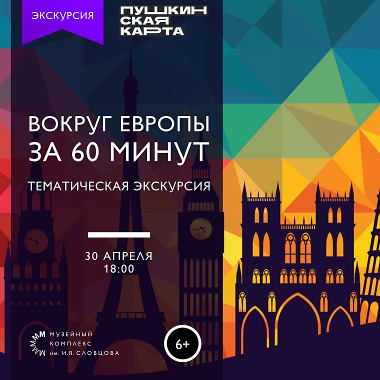 Афиша на уик-энд: Первомай, фестиваль завтраков и велоэкскурсии по Тюмени