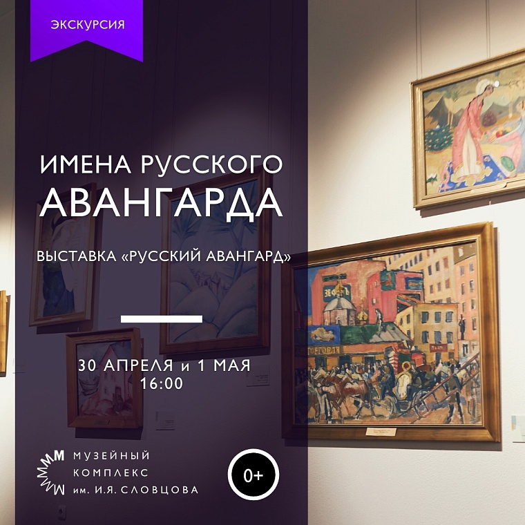 Афиша на уик-энд: Первомай, фестиваль завтраков и велоэкскурсии по Тюмени