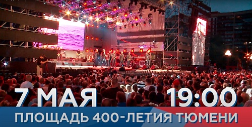 В Тюмени прозвучат песни Великой Победы в исполнении "Хора Турецкого"