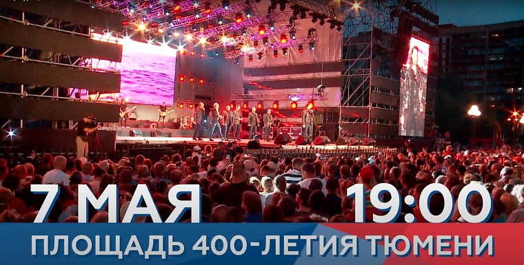 В Тюмени прозвучат песни Великой Победы в исполнении "Хора Турецкого"