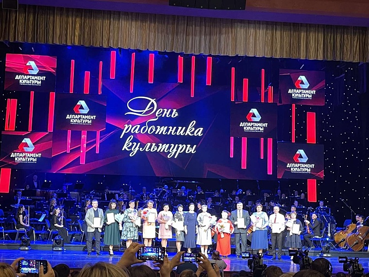 Глава Тюмени Руслан Кухарук вручил благодарности работникам культуры города