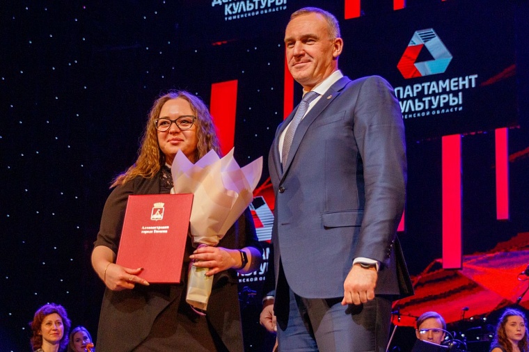 Глава Тюмени Руслан Кухарук вручил благодарности работникам культуры города