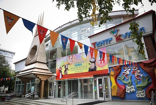 Владимир Путин выделил грант Тюменскому театру кукол на спектакль о Коньке-Горбунке