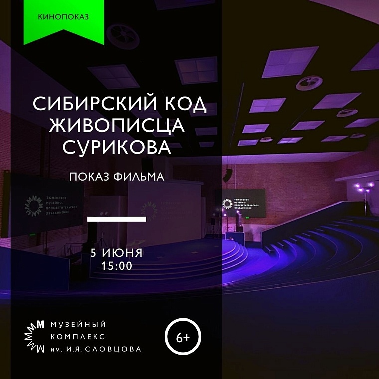 Афиша на уик-энд: музсходка на набережной, выставка собак и йога-девичник в лесу