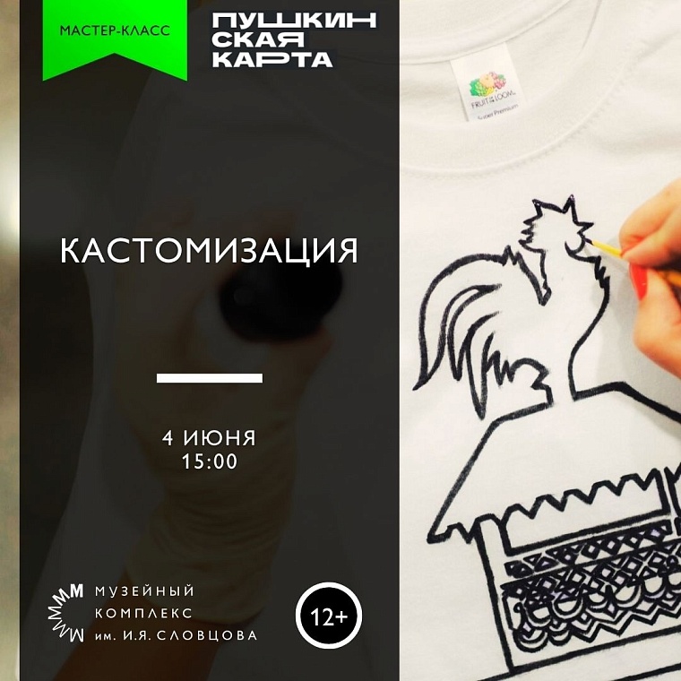 Афиша на уик-энд: музсходка на набережной, выставка собак и йога-девичник в лесу