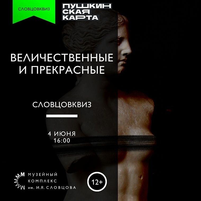 Афиша на уик-энд: музсходка на набережной, выставка собак и йога-девичник в лесу