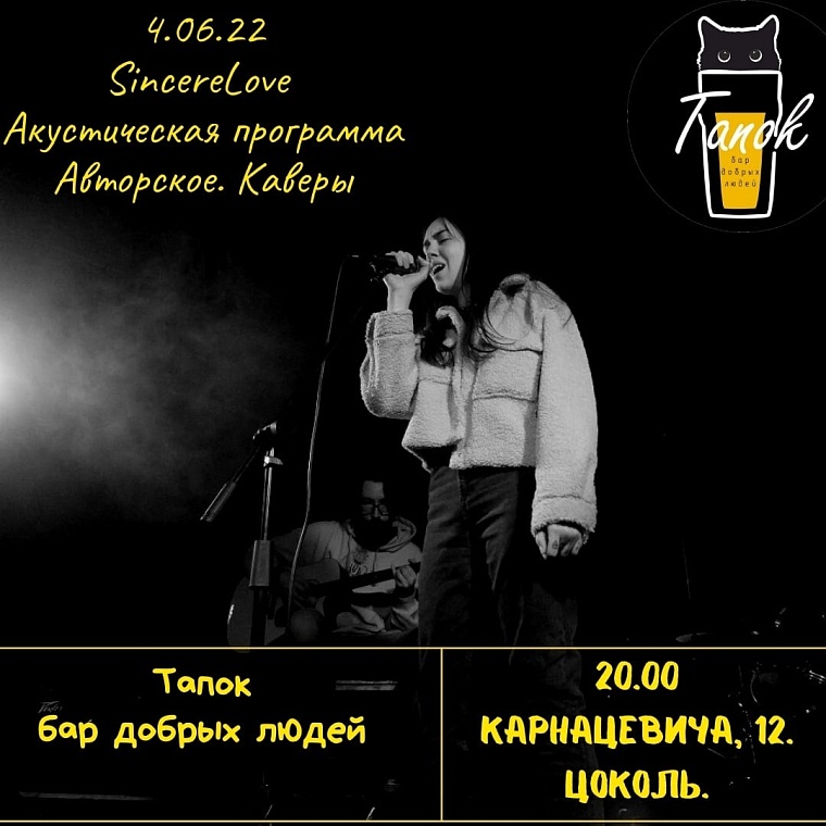 Афиша на уик-энд: музсходка на набережной, выставка собак и йога-девичник в лесу