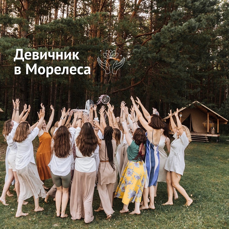 Афиша на уик-энд: музсходка на набережной, выставка собак и йога-девичник в лесу