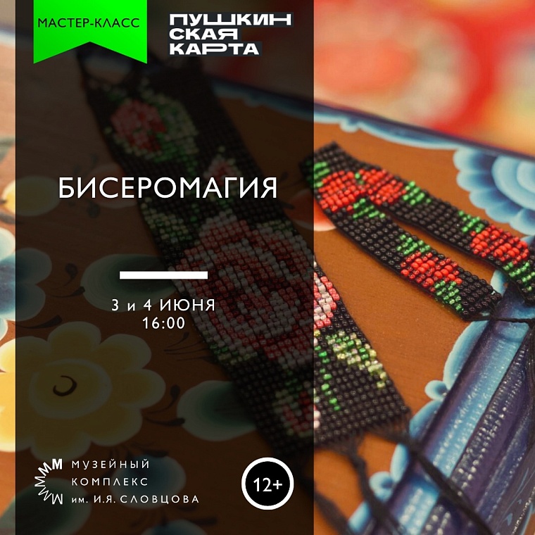 Афиша на уик-энд: музсходка на набережной, выставка собак и йога-девичник в лесу