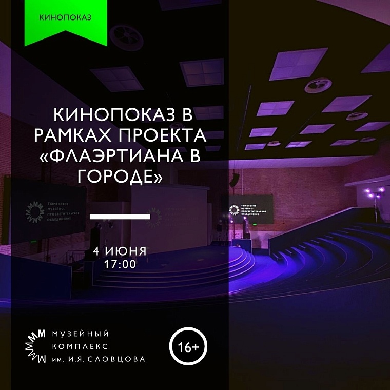 Афиша на уик-энд: музсходка на набережной, выставка собак и йога-девичник в лесу