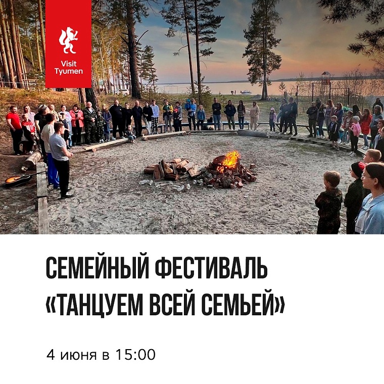 Афиша на уик-энд: музсходка на набережной, выставка собак и йога-девичник в лесу