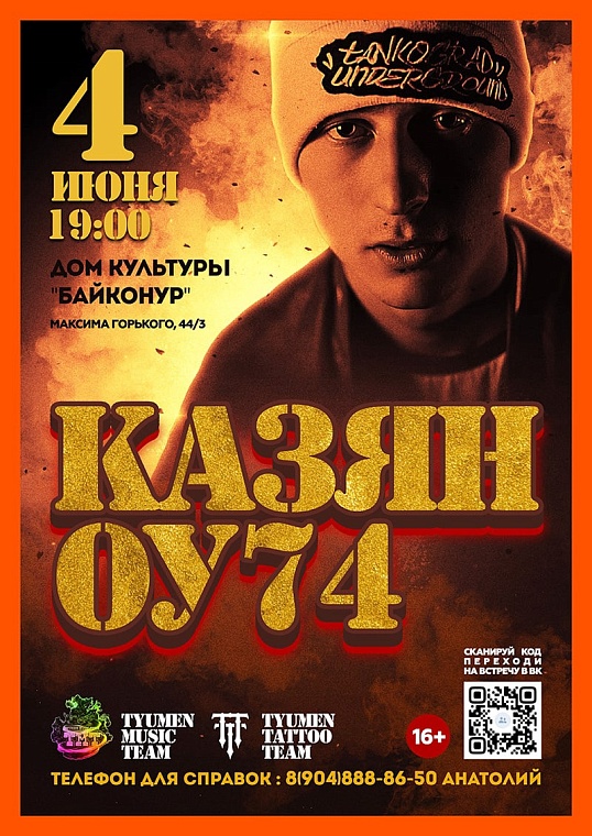 Афиша на уик-энд: музсходка на набережной, выставка собак и йога-девичник в лесу