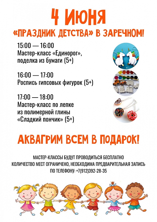 Афиша на уик-энд: музсходка на набережной, выставка собак и йога-девичник в лесу