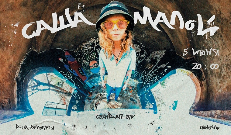 Афиша на уик-энд: музсходка на набережной, выставка собак и йога-девичник в лесу