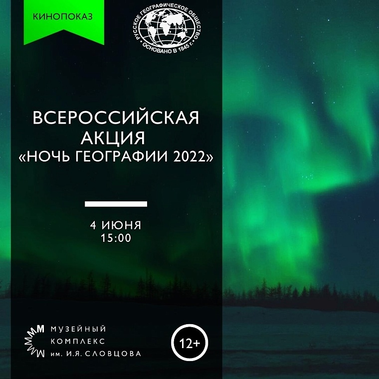 Афиша на уик-энд: музсходка на набережной, выставка собак и йога-девичник в лесу