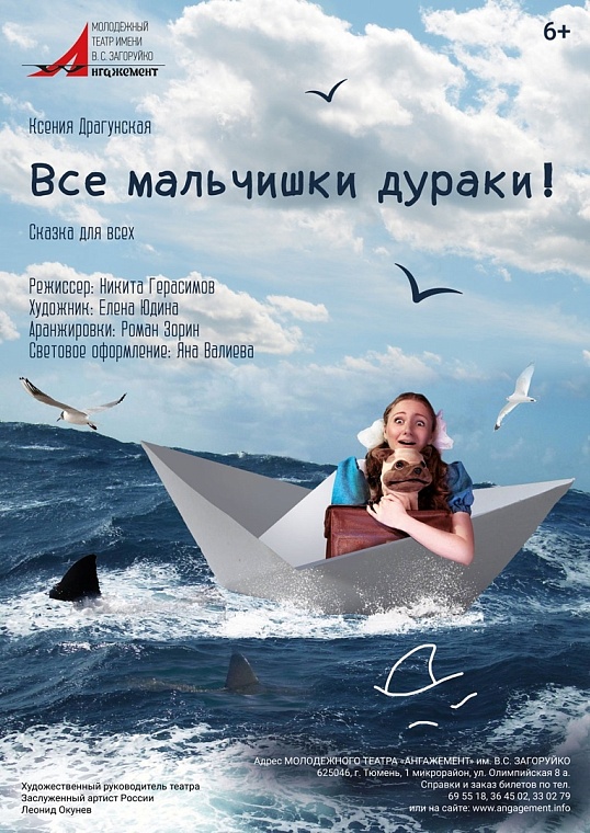 Афиша на уик-энд: музсходка на набережной, выставка собак и йога-девичник в лесу